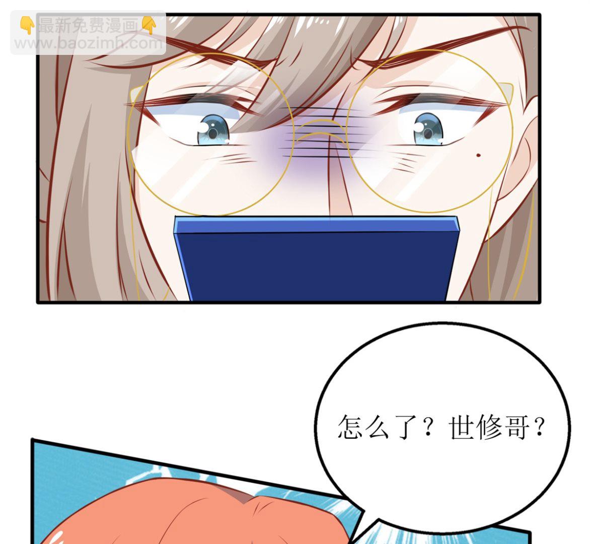 第327话 你不要有事48