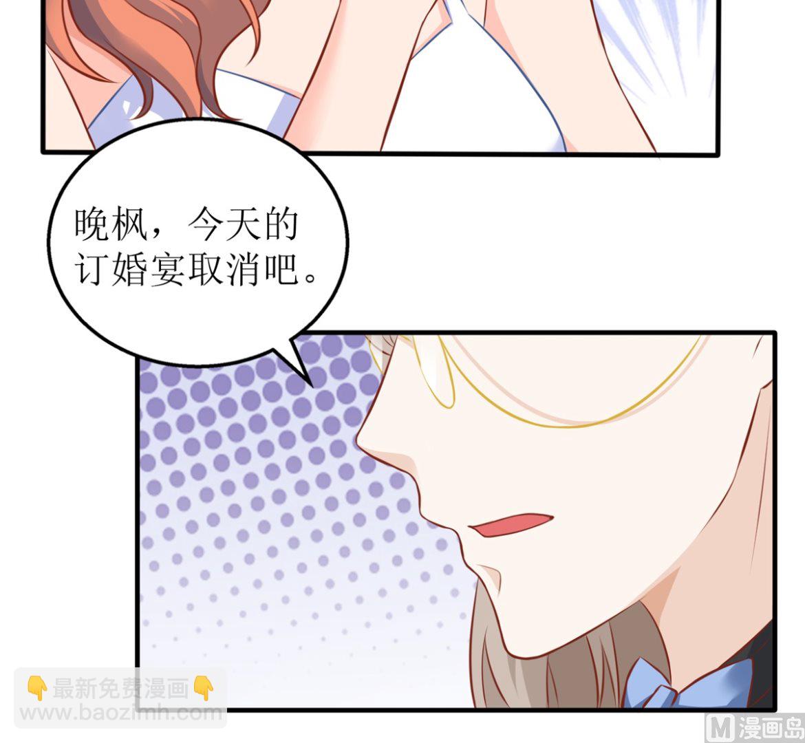 第327话 你不要有事54