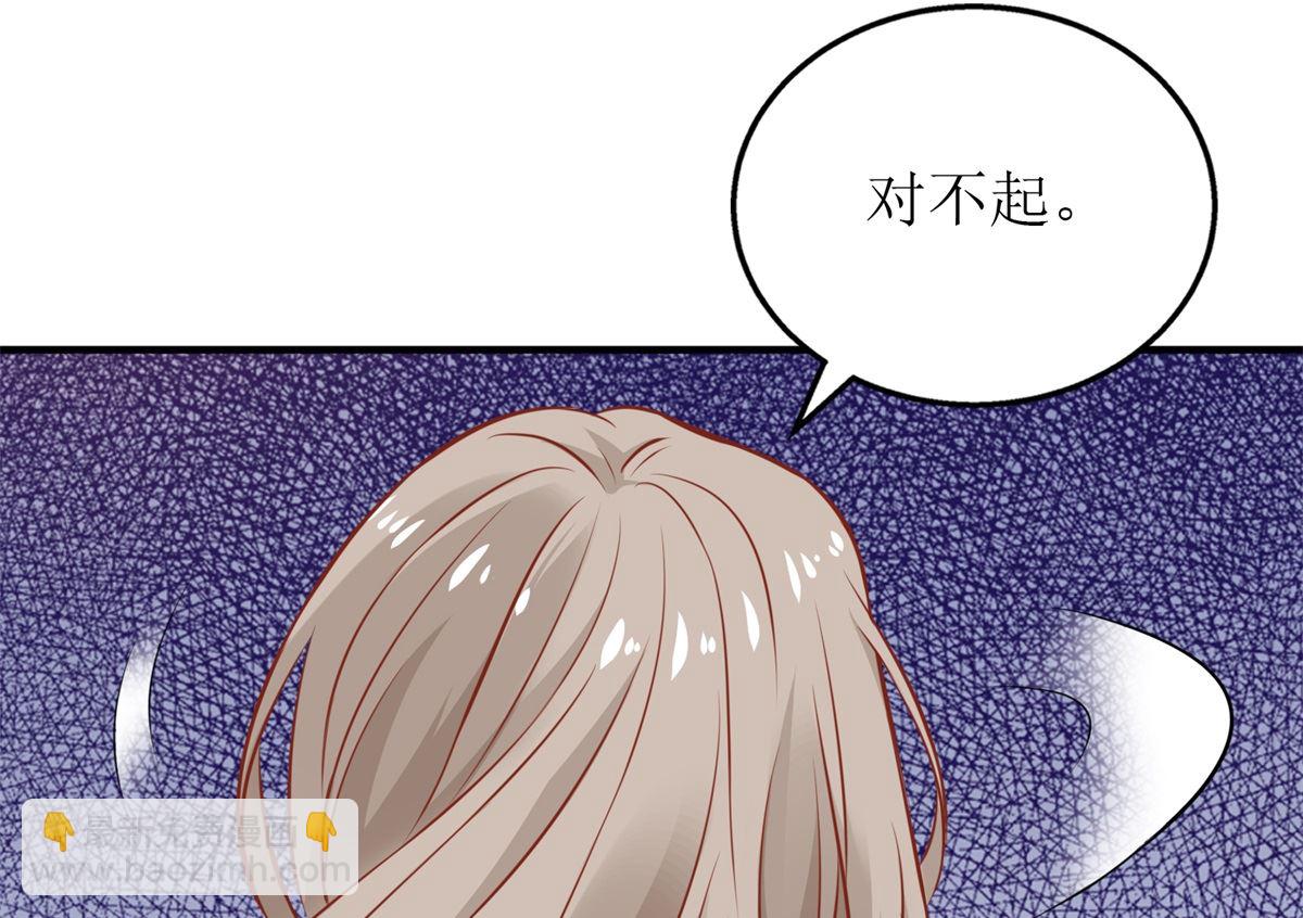 第327话 你不要有事58