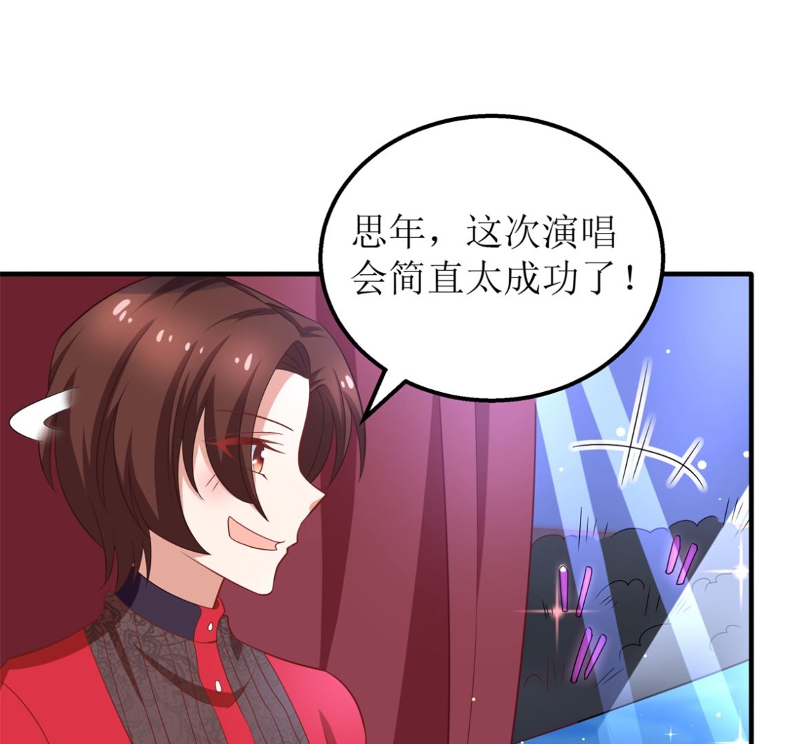 第327话 你不要有事6