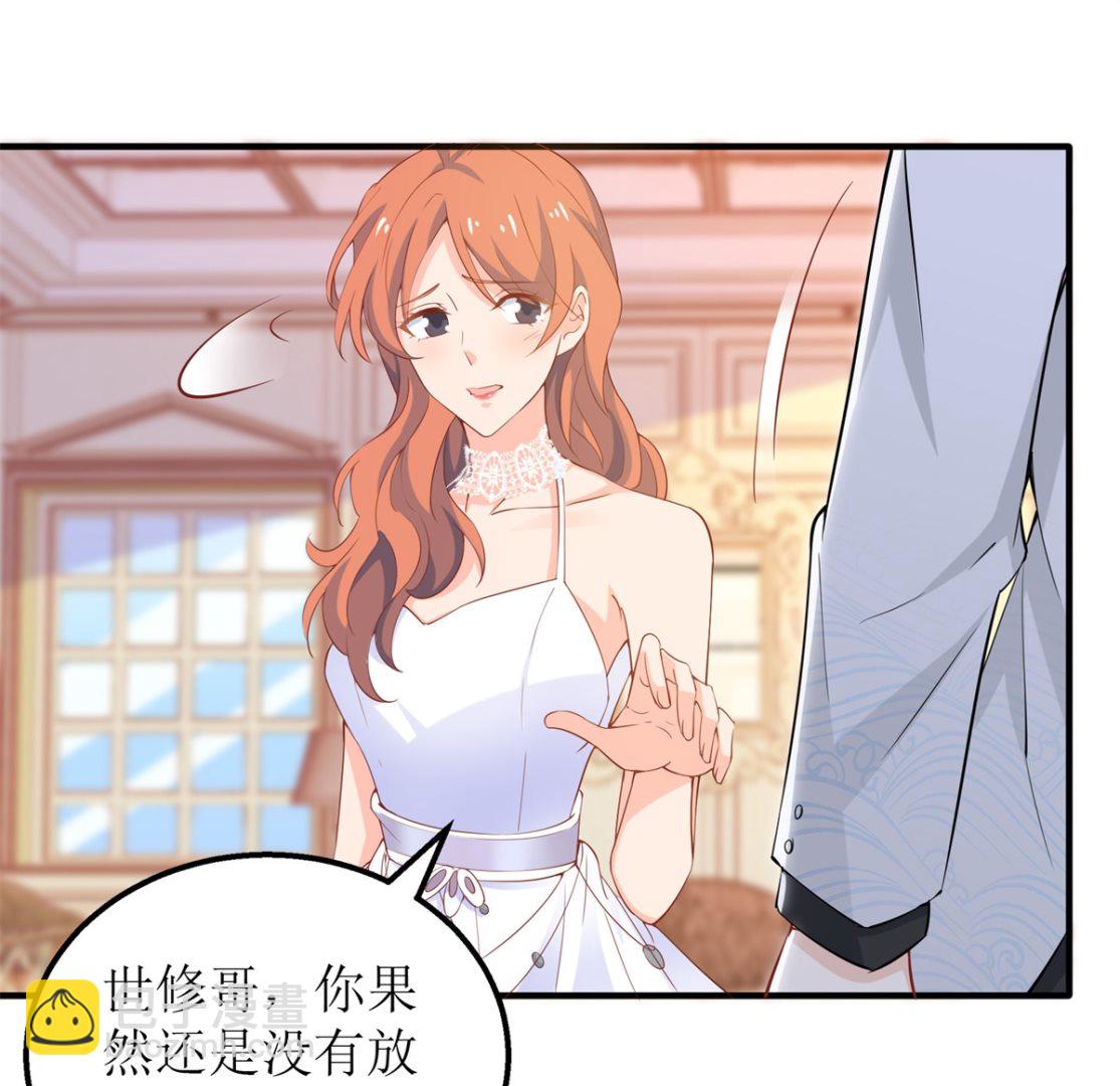 第327话 你不要有事61