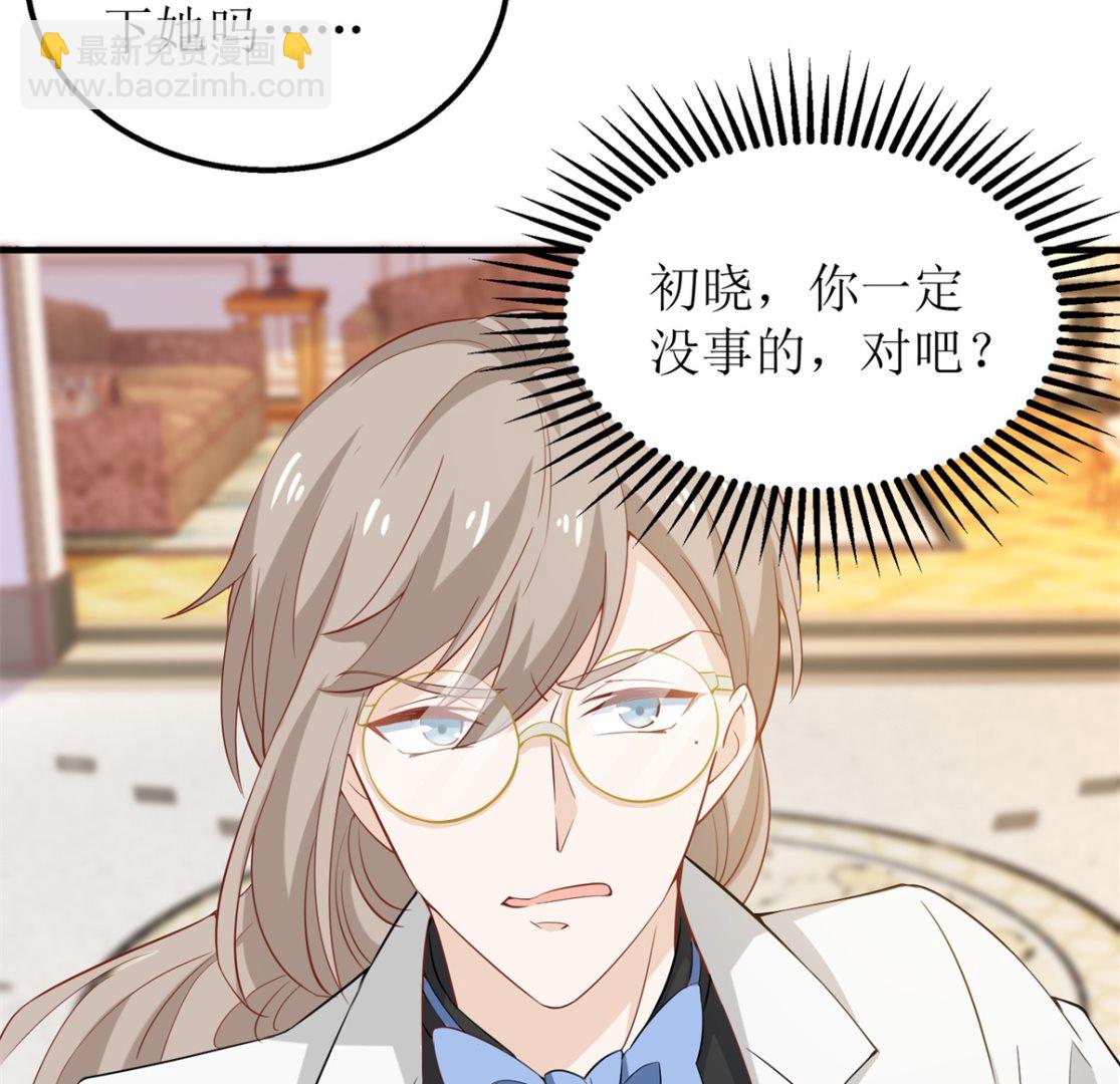 第327话 你不要有事62