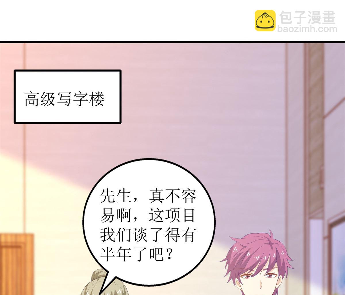 第327话 你不要有事64