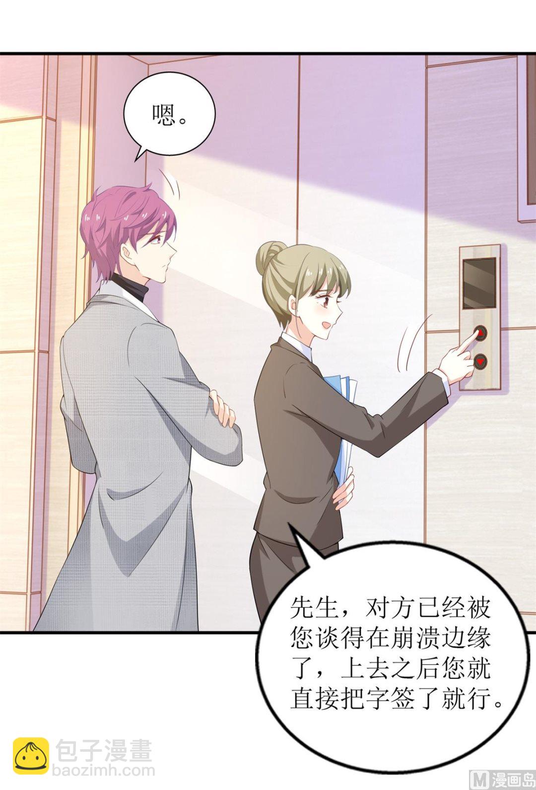 第327话 你不要有事67