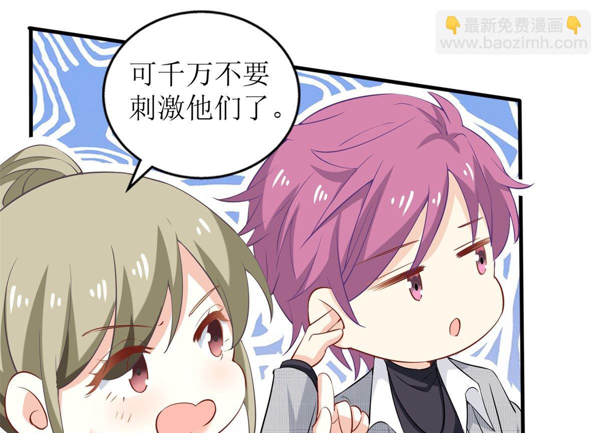 第327话 你不要有事68