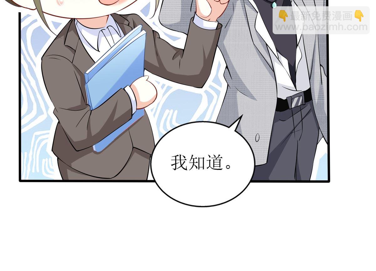 第327话 你不要有事69