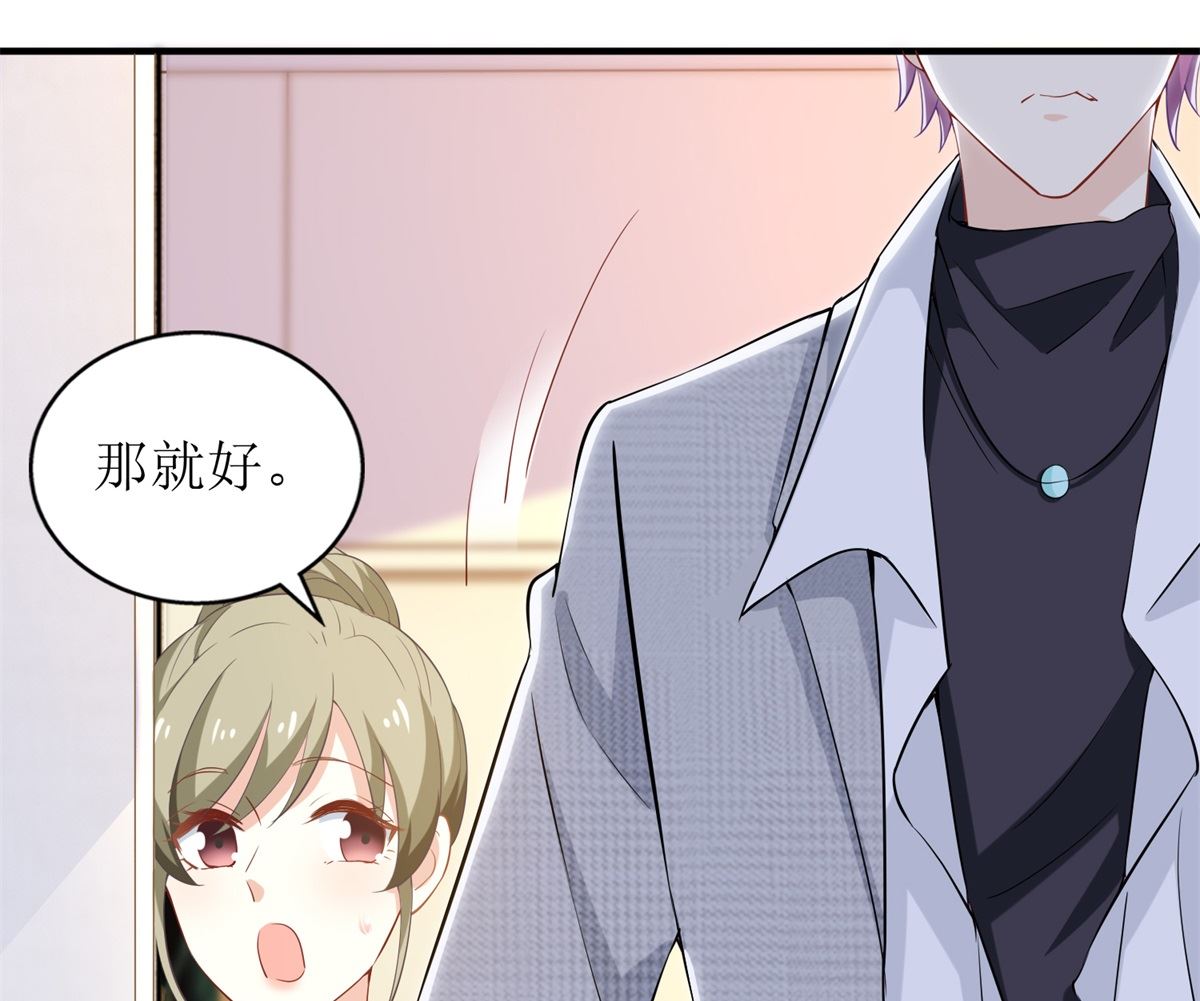 第327话 你不要有事71