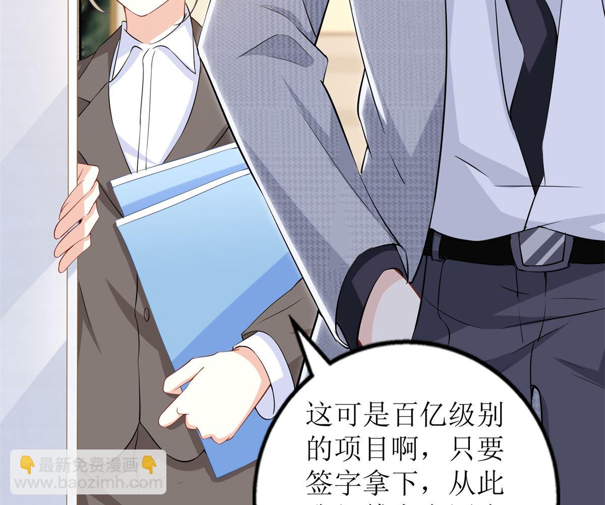 第327话 你不要有事72