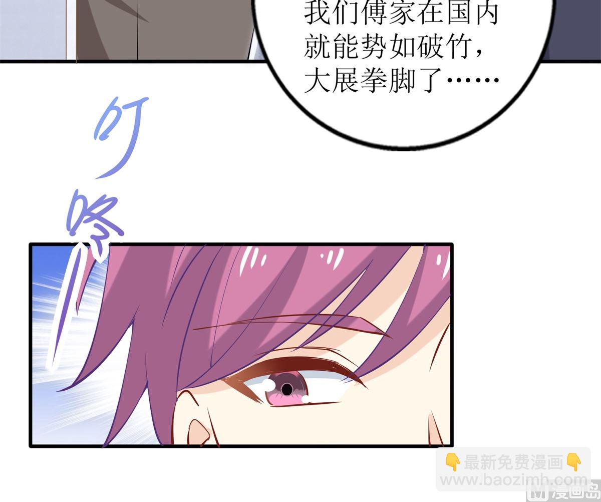 第327话 你不要有事73