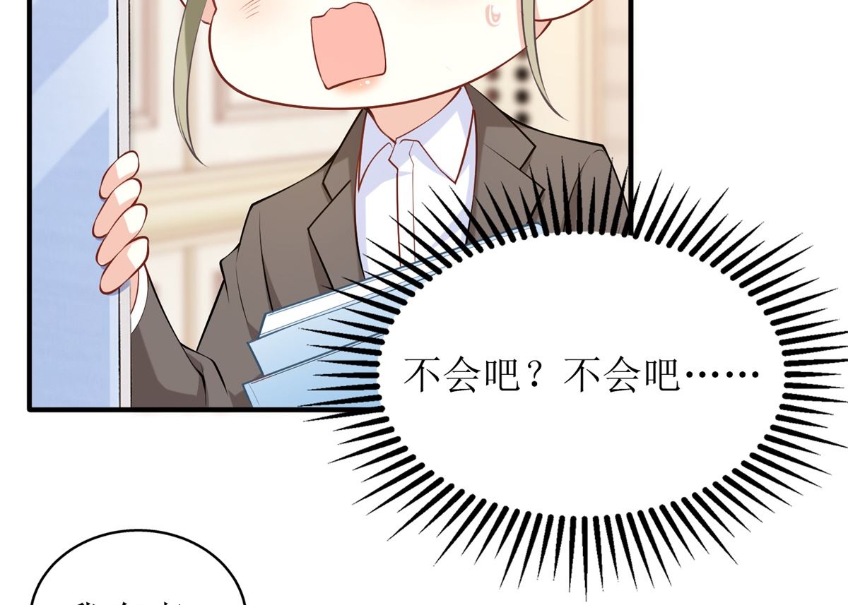 第327话 你不要有事76