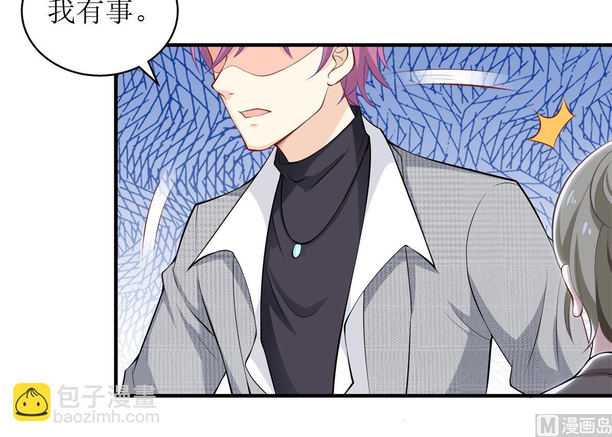 第327话 你不要有事77
