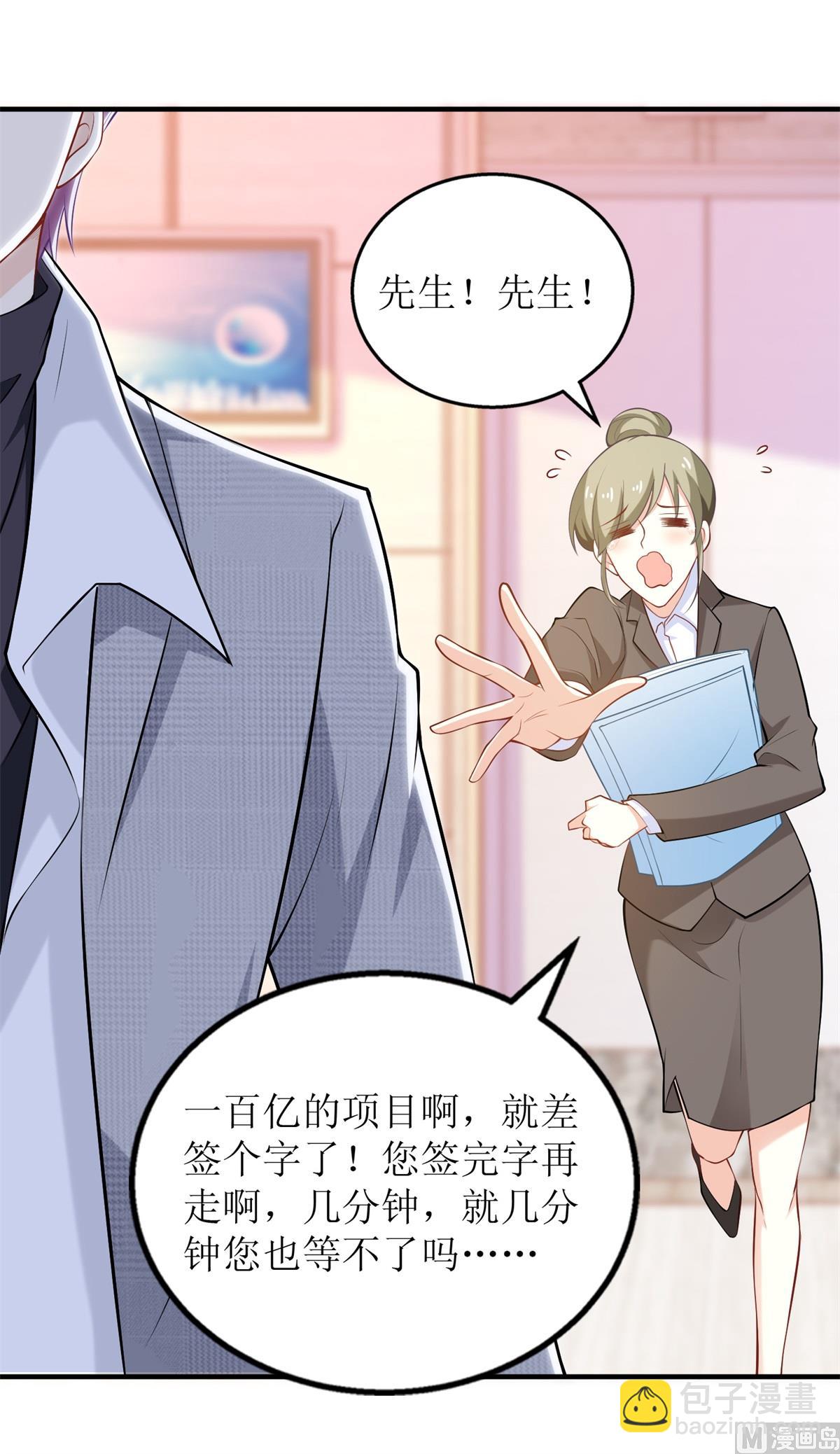 第327话 你不要有事78