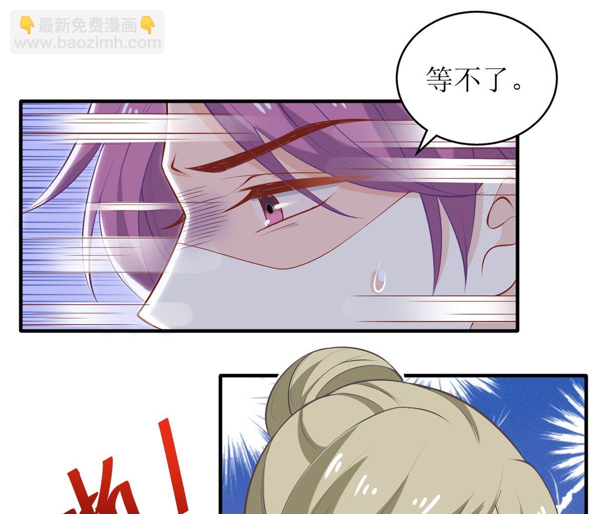 第327话 你不要有事79