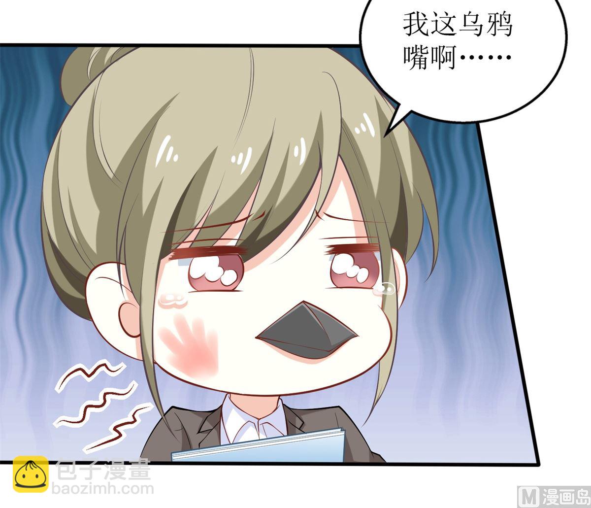 第327话 你不要有事81