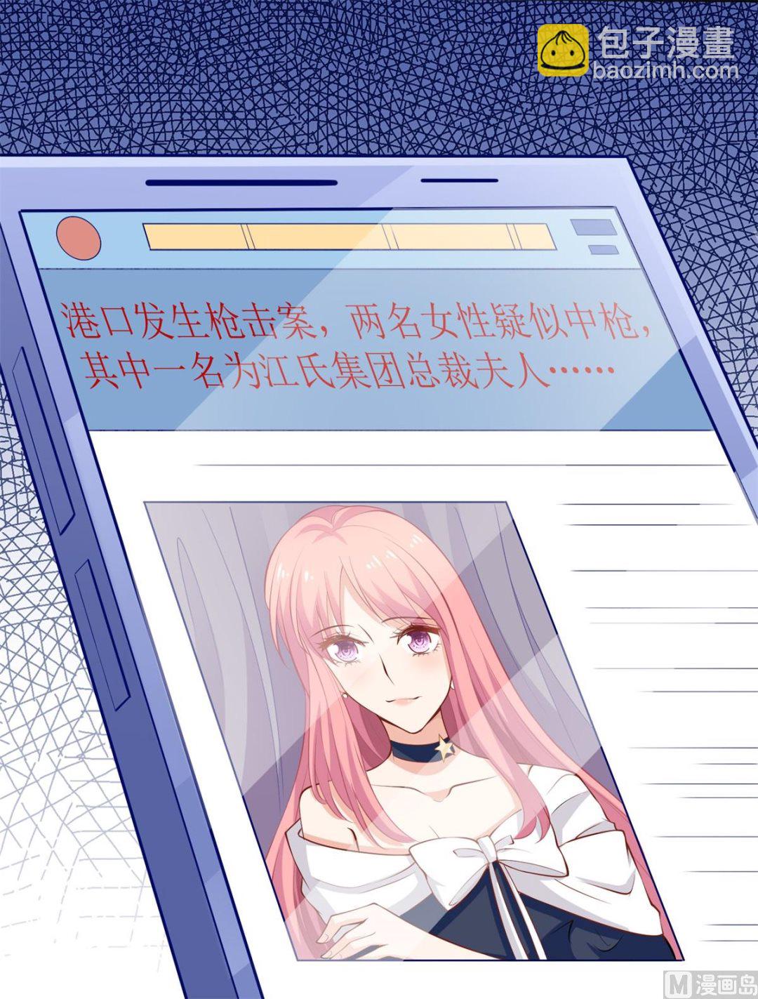 第327话 你不要有事85