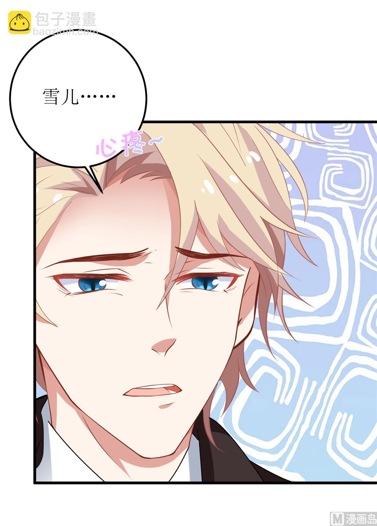 第328话 幸运的女人11