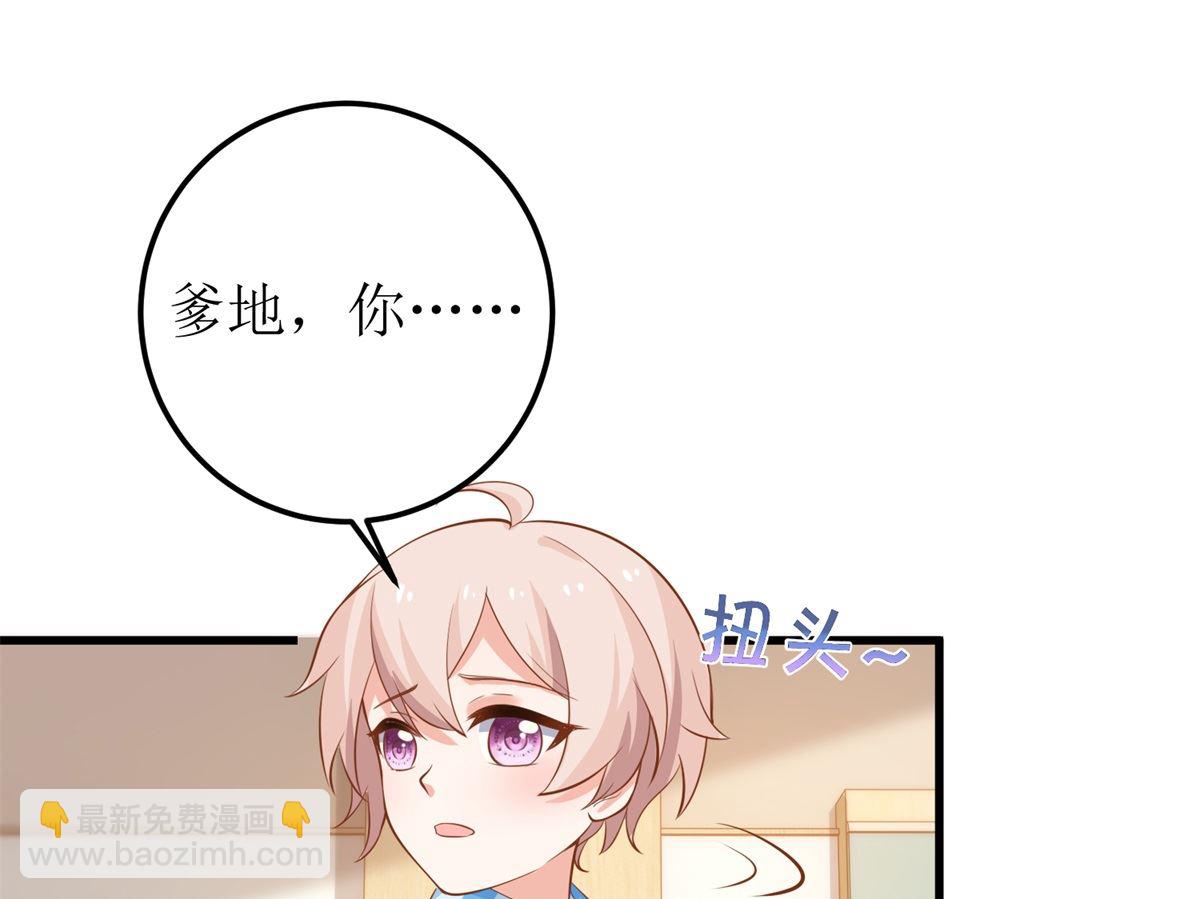 第328话 幸运的女人12