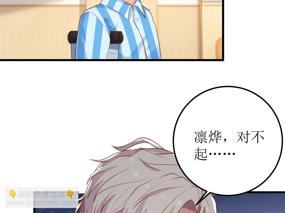 第328话 幸运的女人13