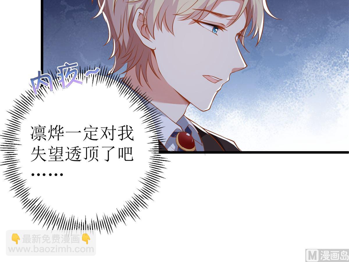 第328话 幸运的女人14