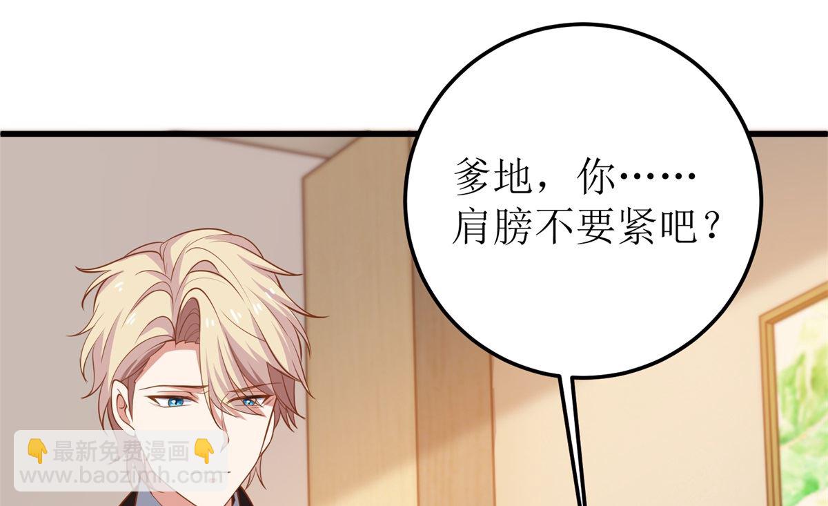 第328话 幸运的女人15