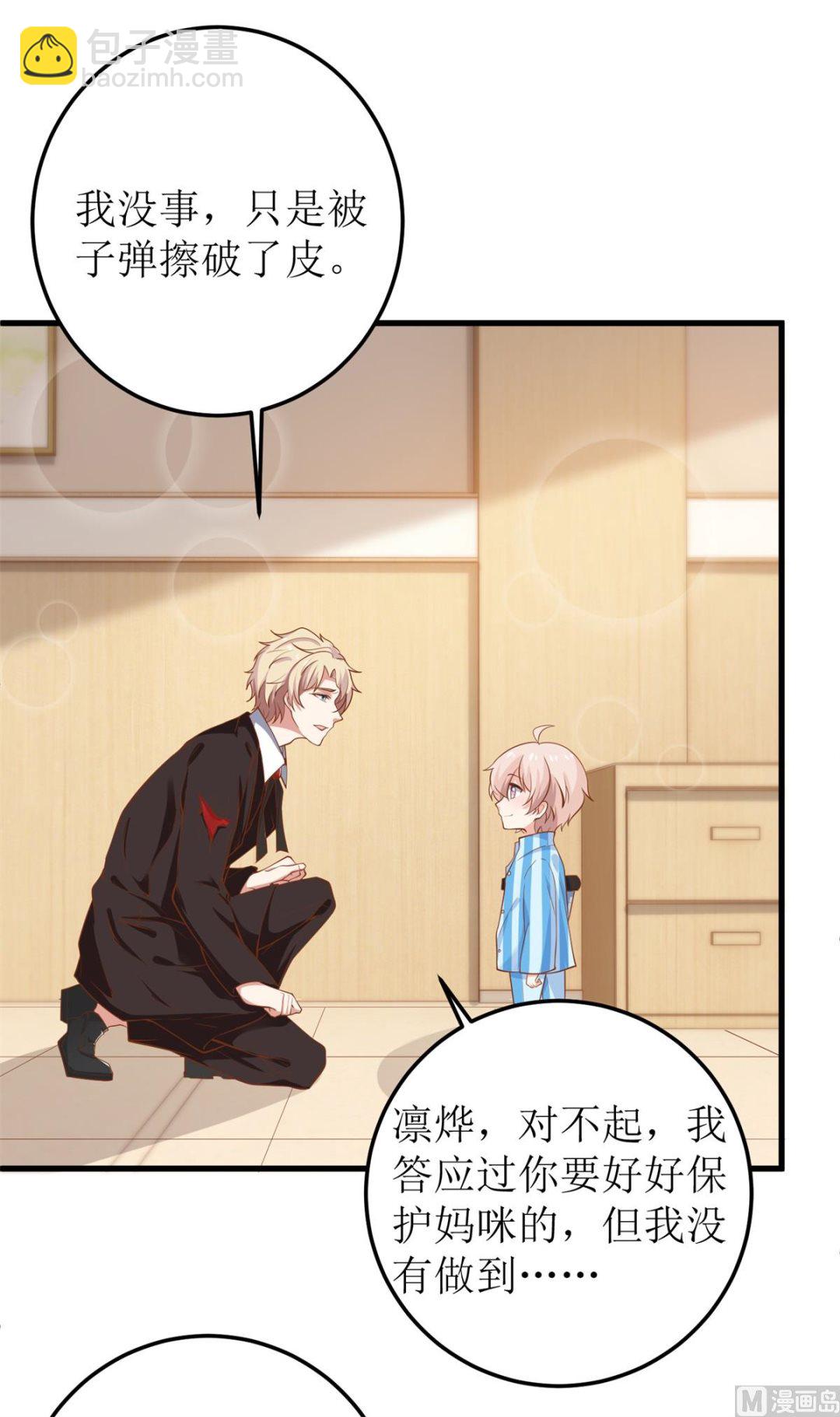 第328话 幸运的女人19