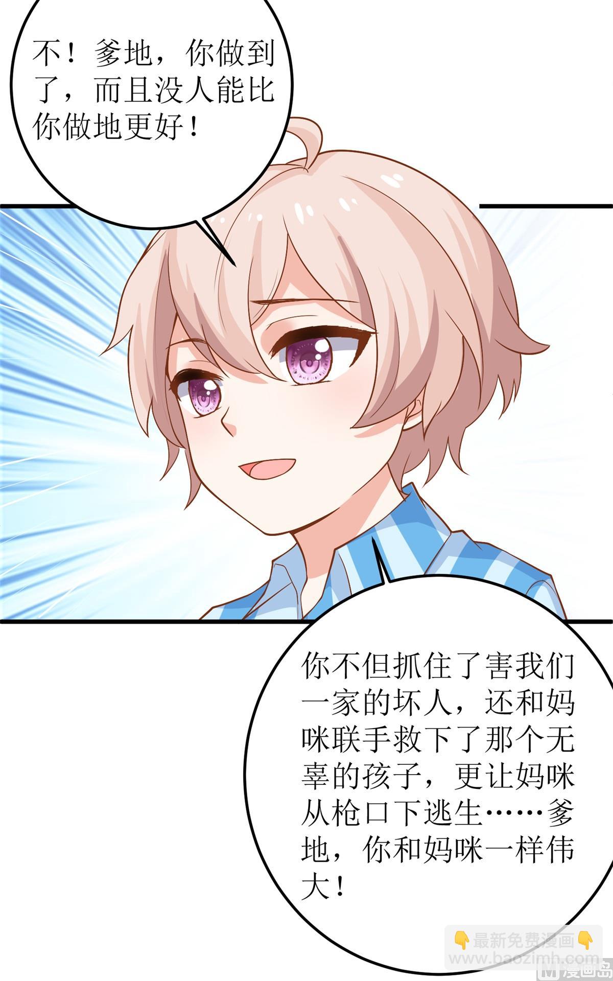 第328话 幸运的女人20