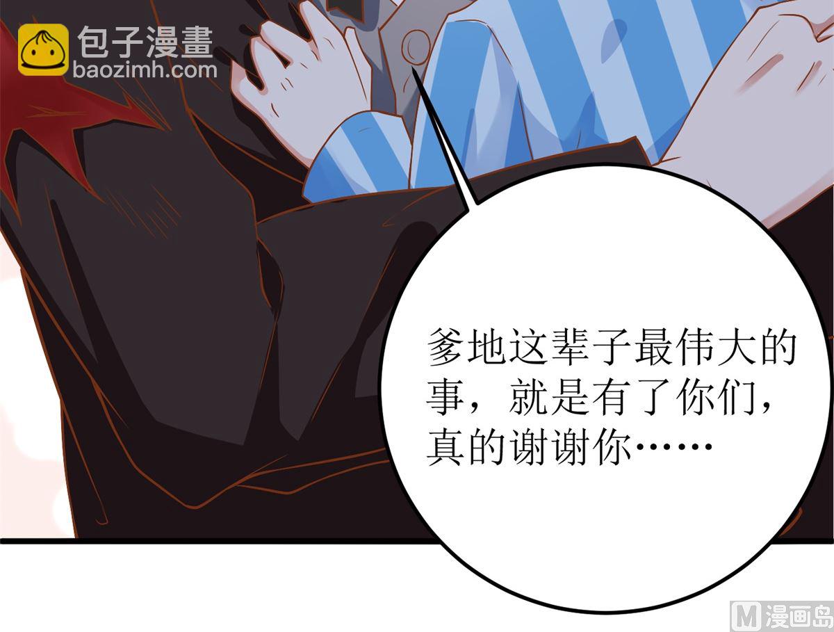 第328话 幸运的女人23