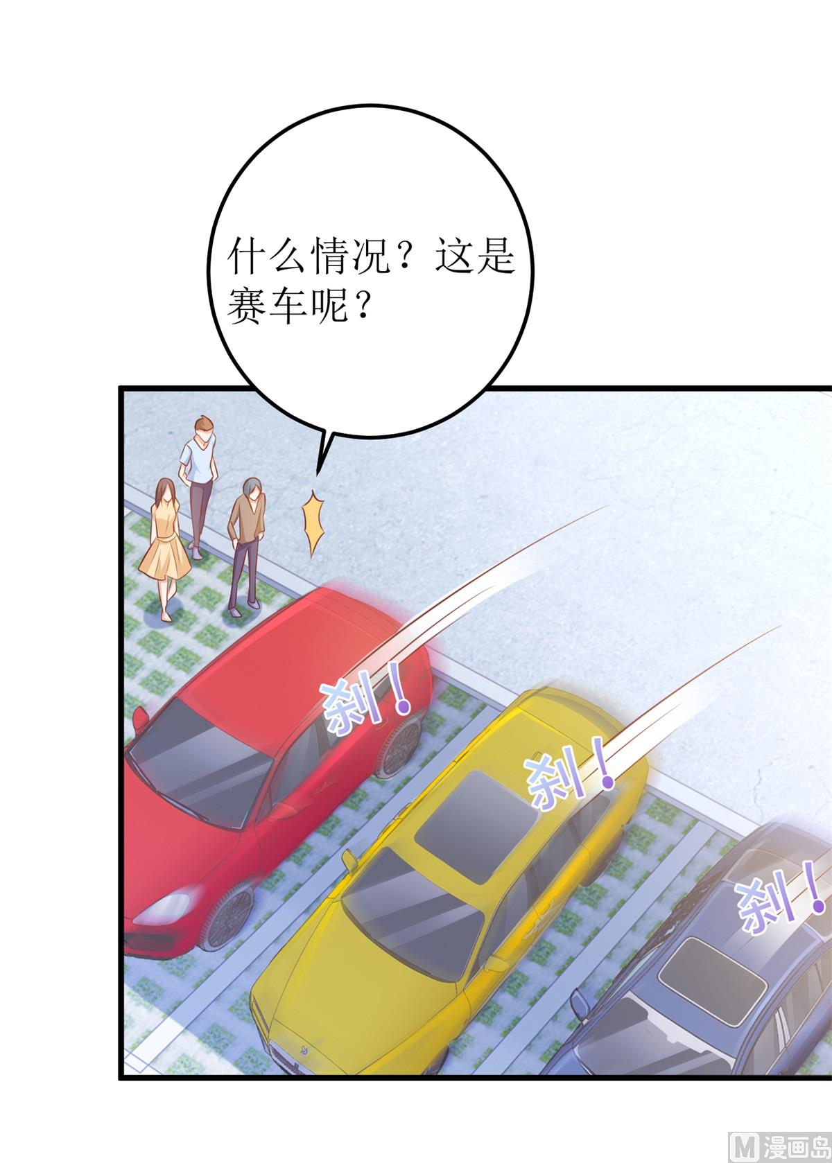第328话 幸运的女人25