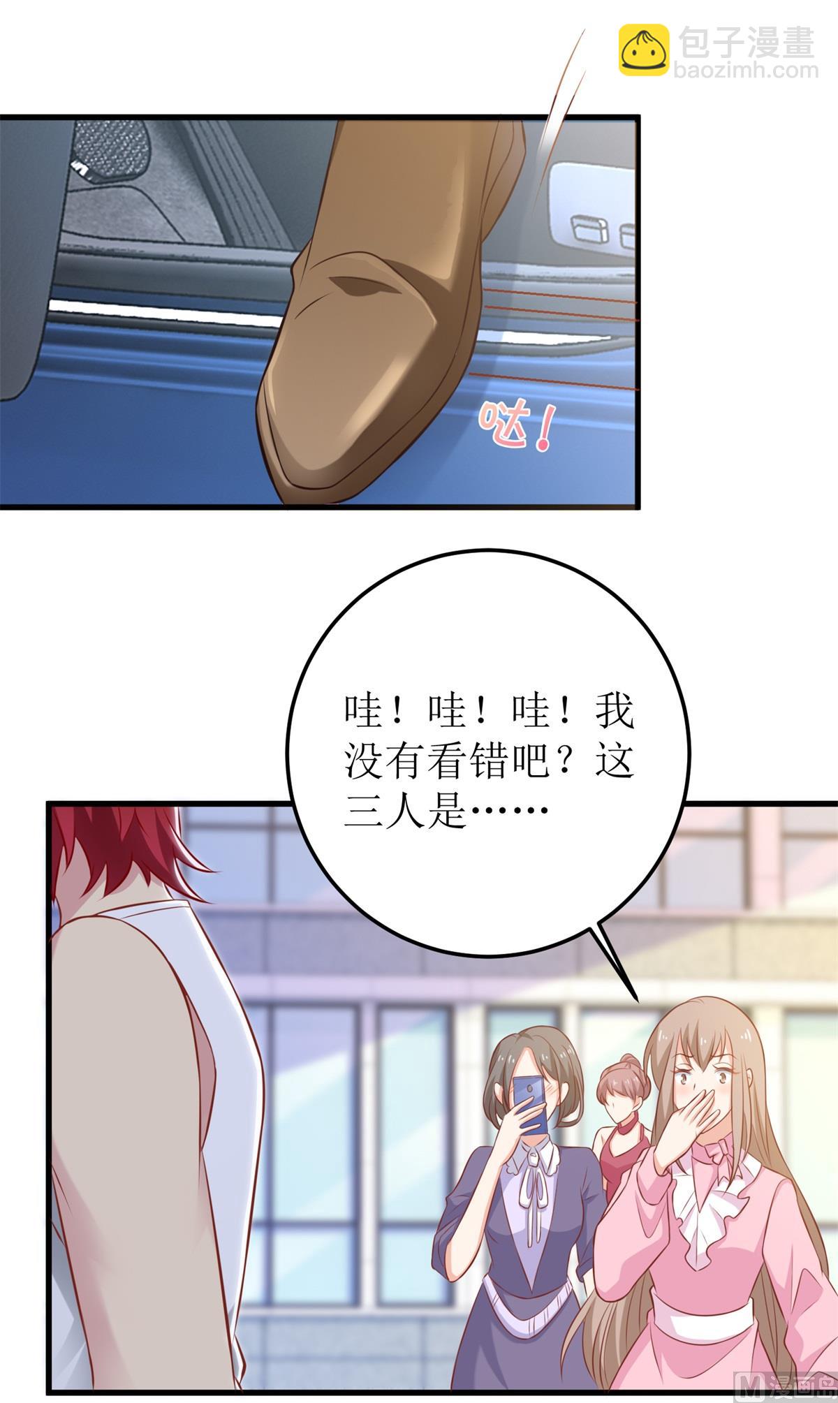 第328话 幸运的女人26