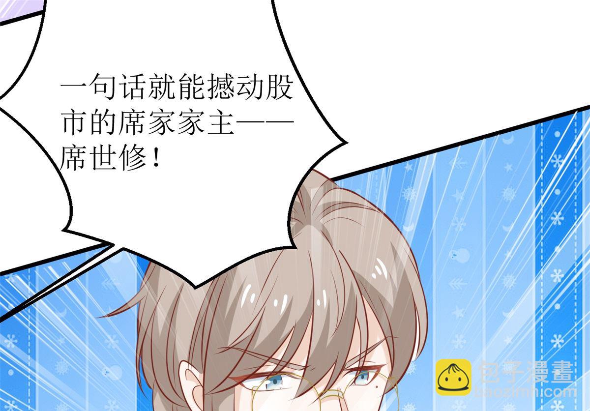 第328话 幸运的女人28