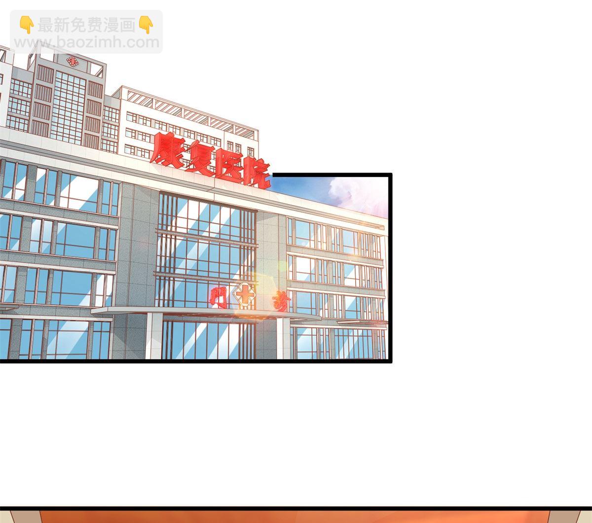 第328话 幸运的女人3