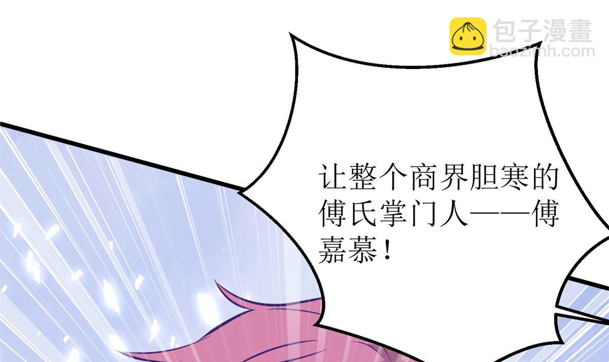 第328话 幸运的女人31