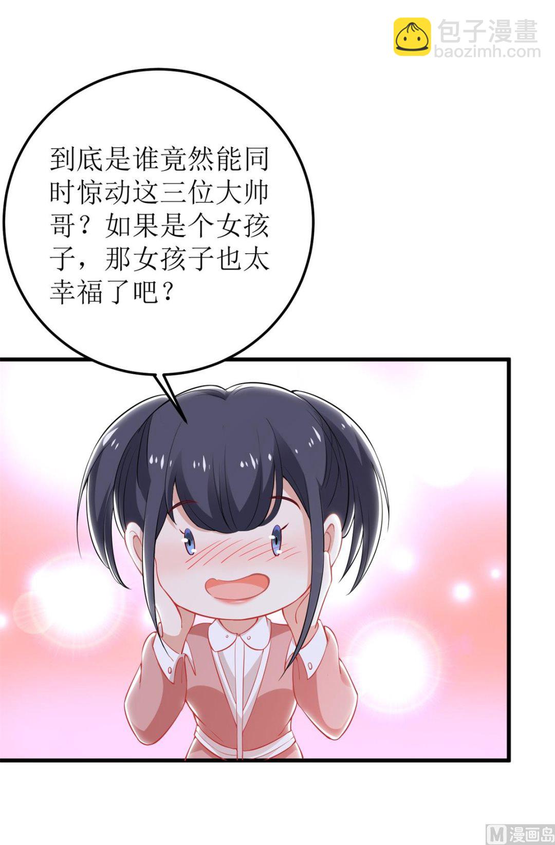 第328话 幸运的女人35