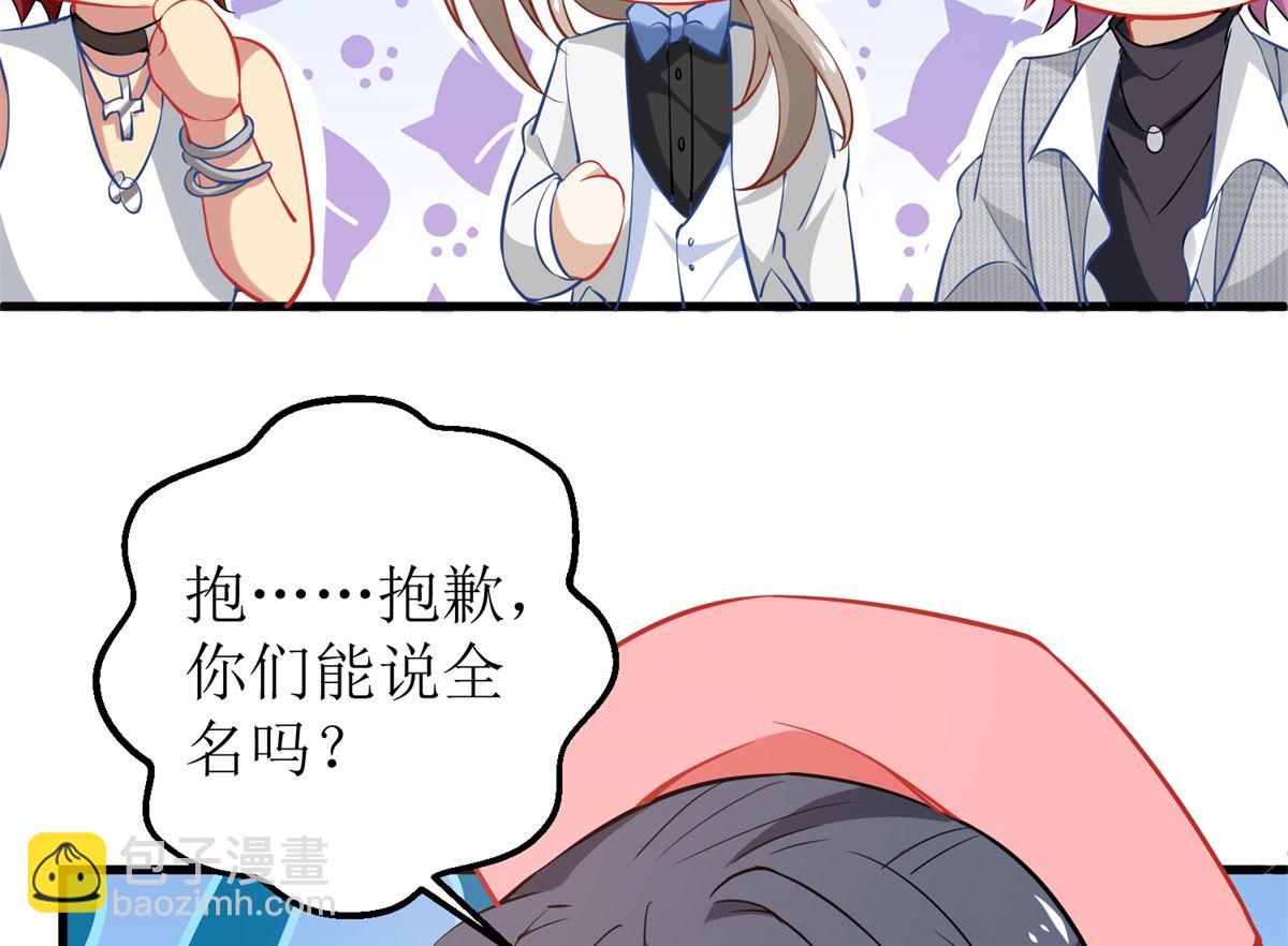 第328话 幸运的女人41