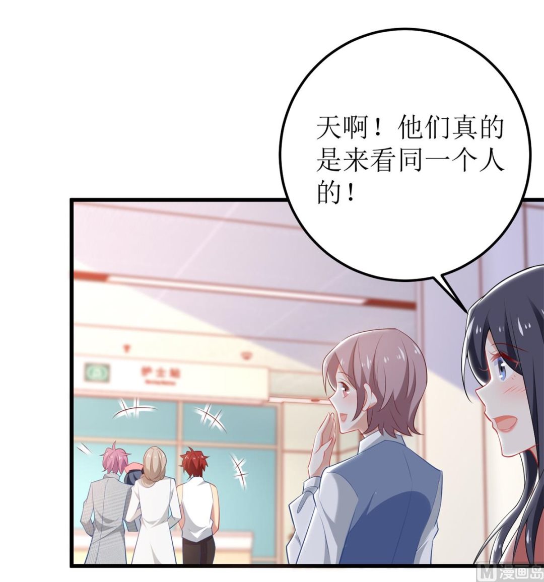 第328话 幸运的女人46