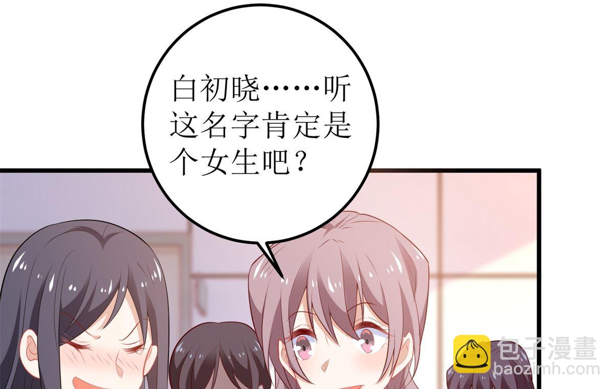 第328话 幸运的女人47