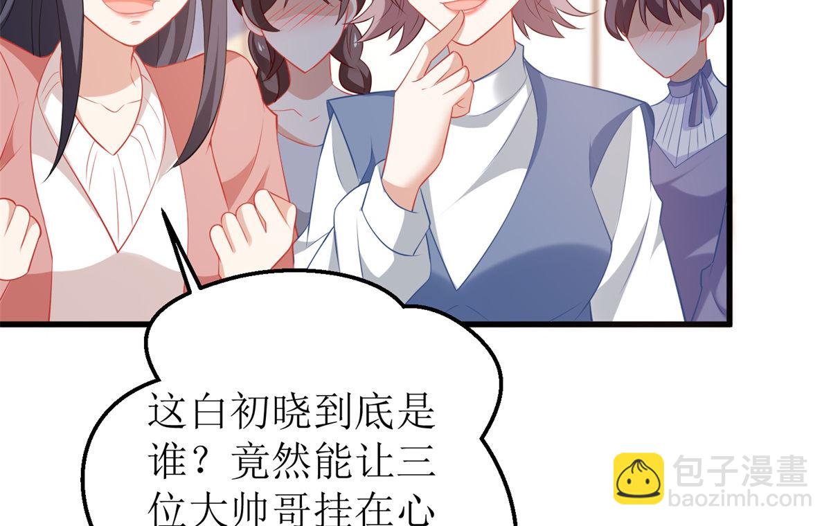 第328话 幸运的女人48