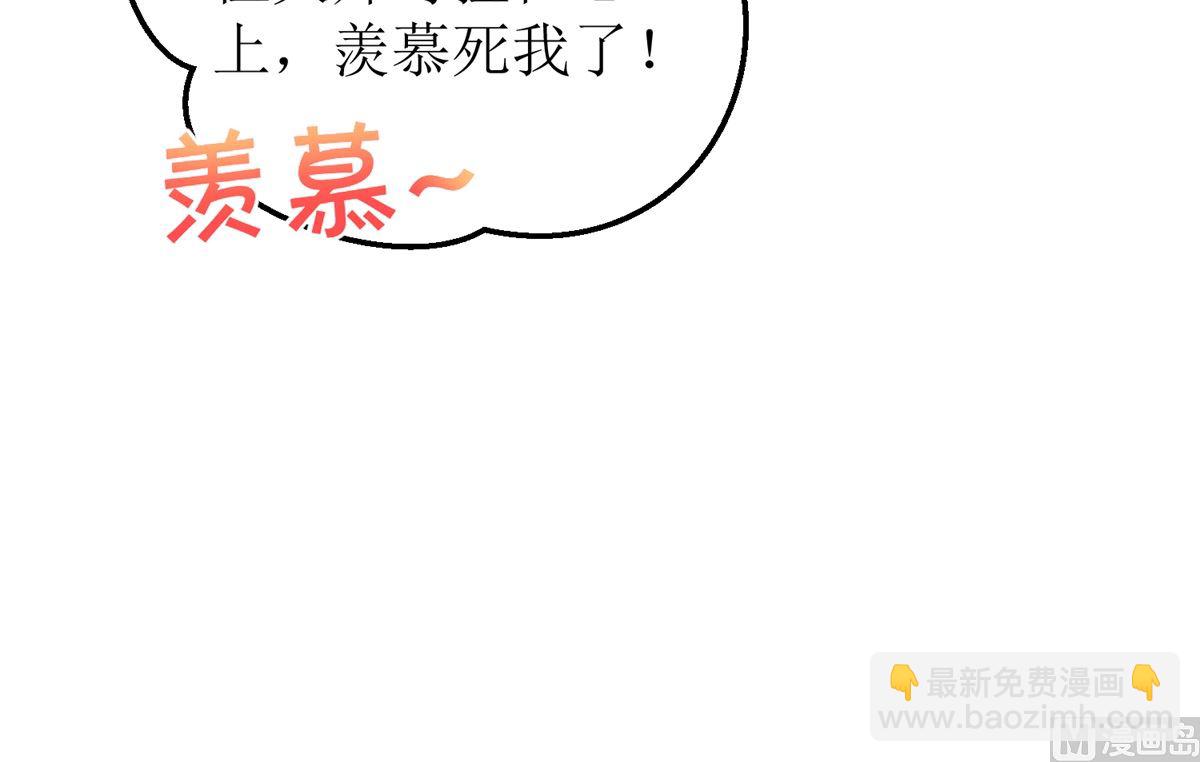 第328话 幸运的女人49
