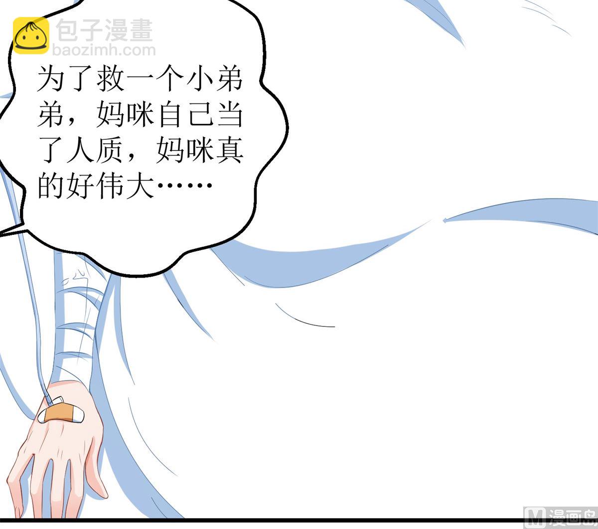 第328话 幸运的女人5