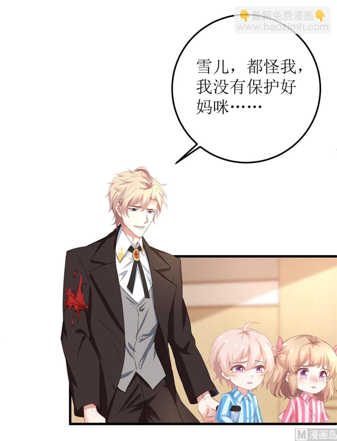 第328话 幸运的女人9