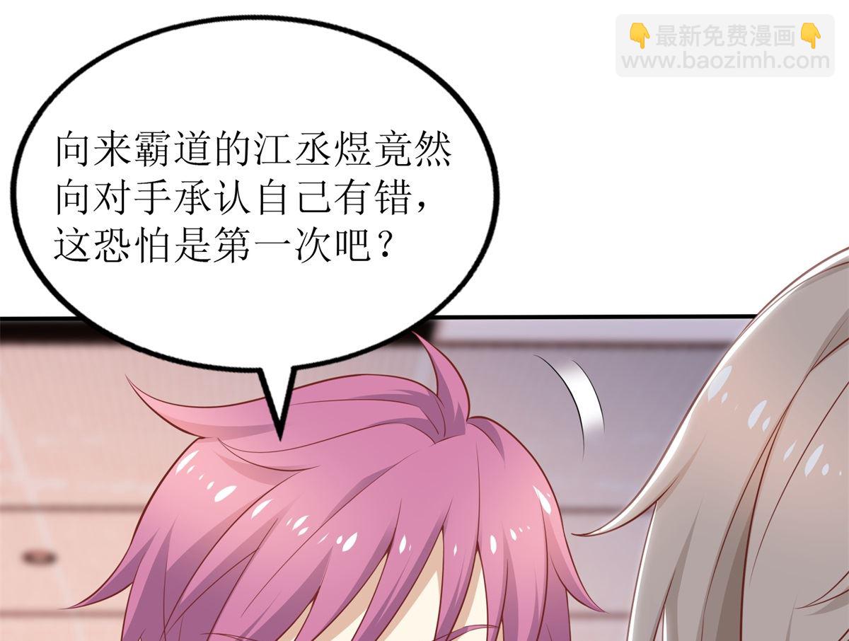 第330话 软肋与铠甲1
