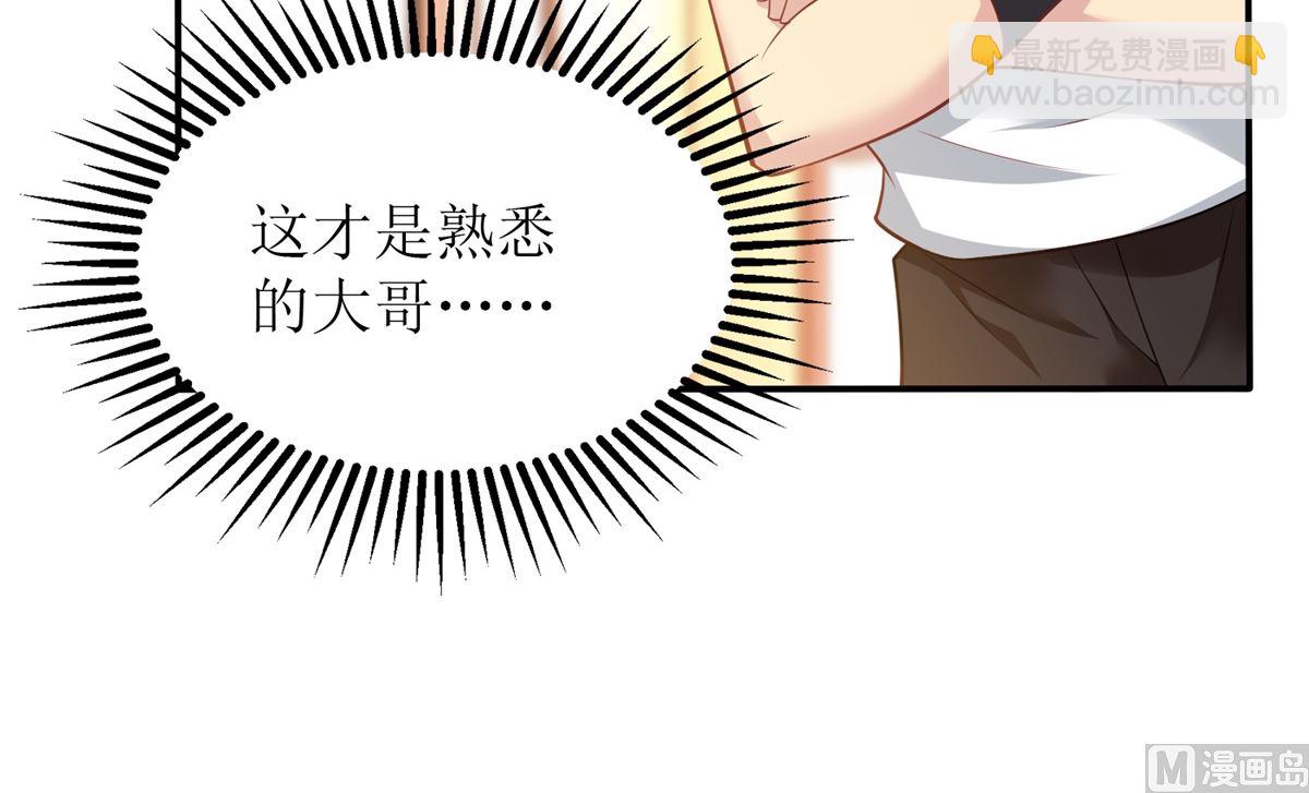 第330话 软肋与铠甲13