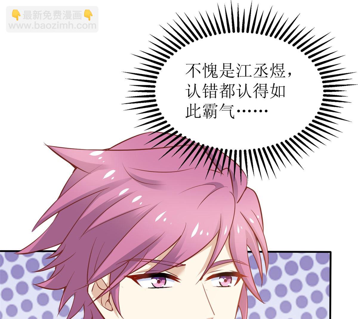 第330话 软肋与铠甲14