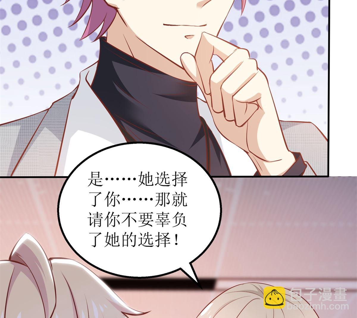 第330话 软肋与铠甲15