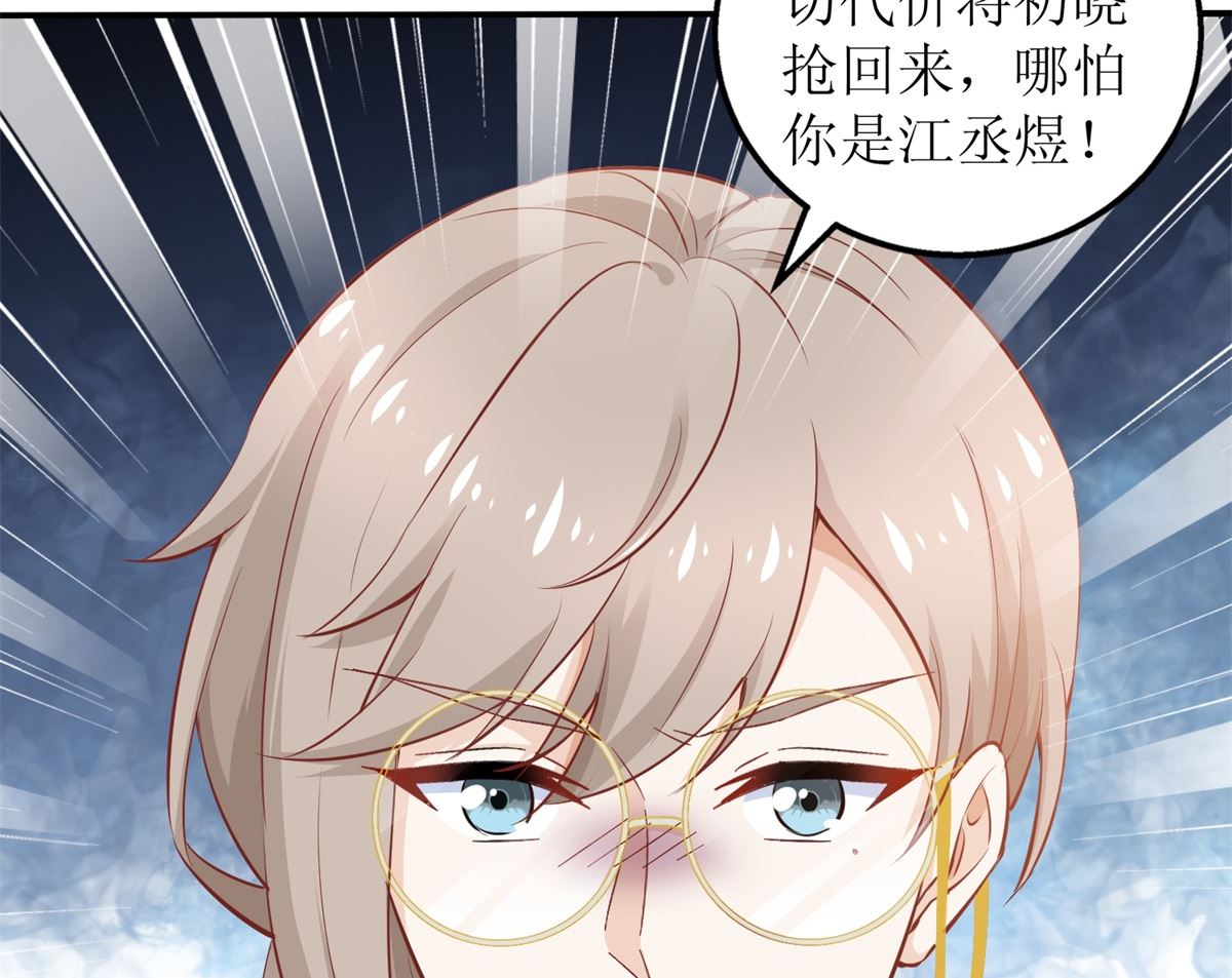第330话 软肋与铠甲18