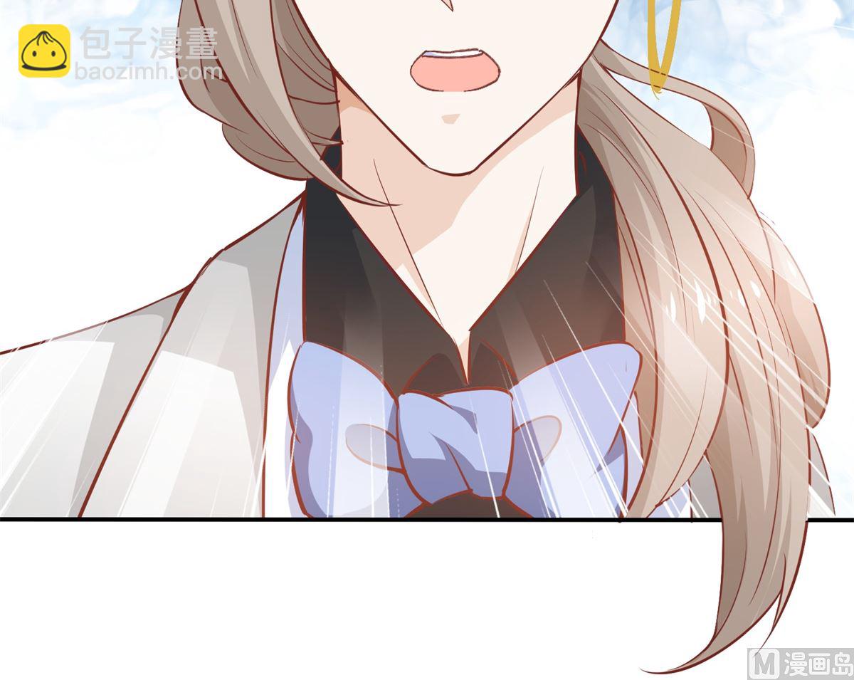 第330话 软肋与铠甲19