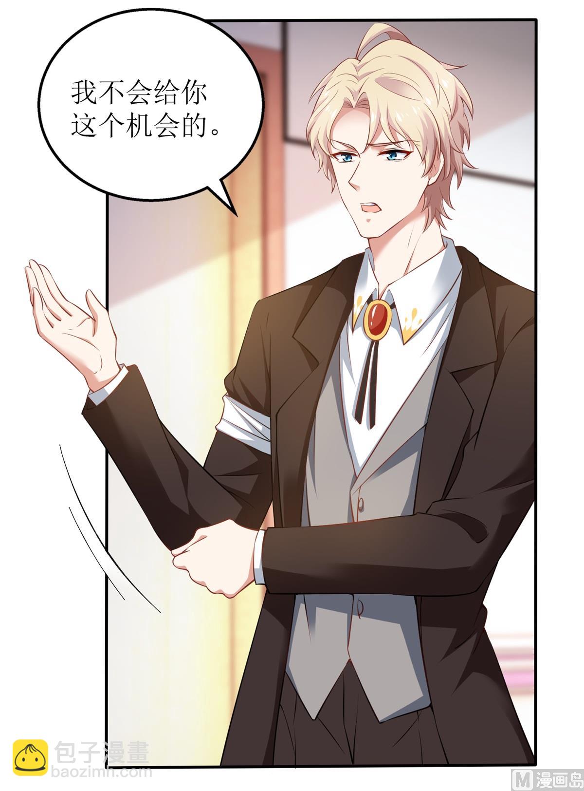 第330话 软肋与铠甲20