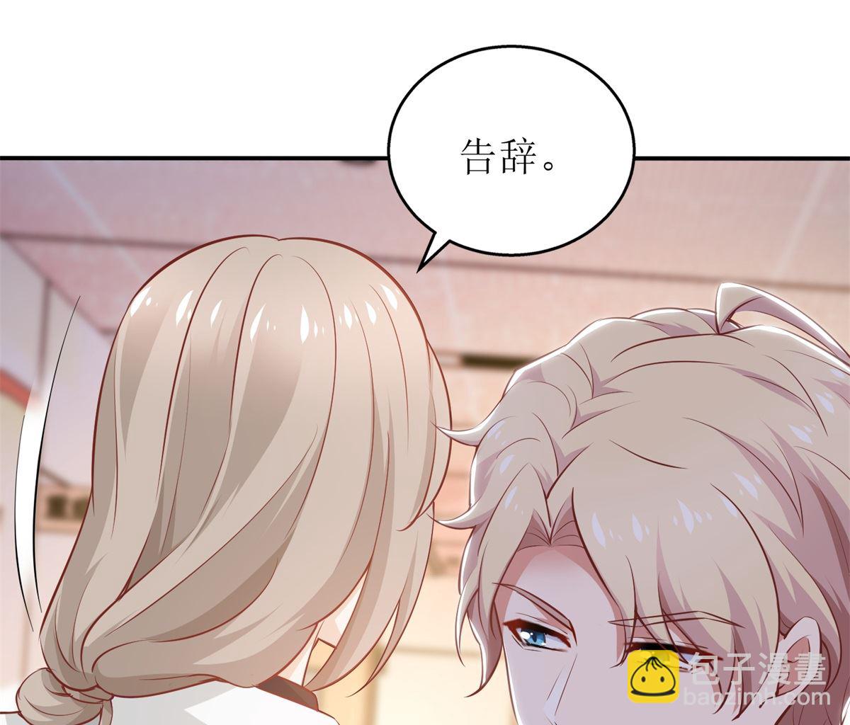 第330话 软肋与铠甲21