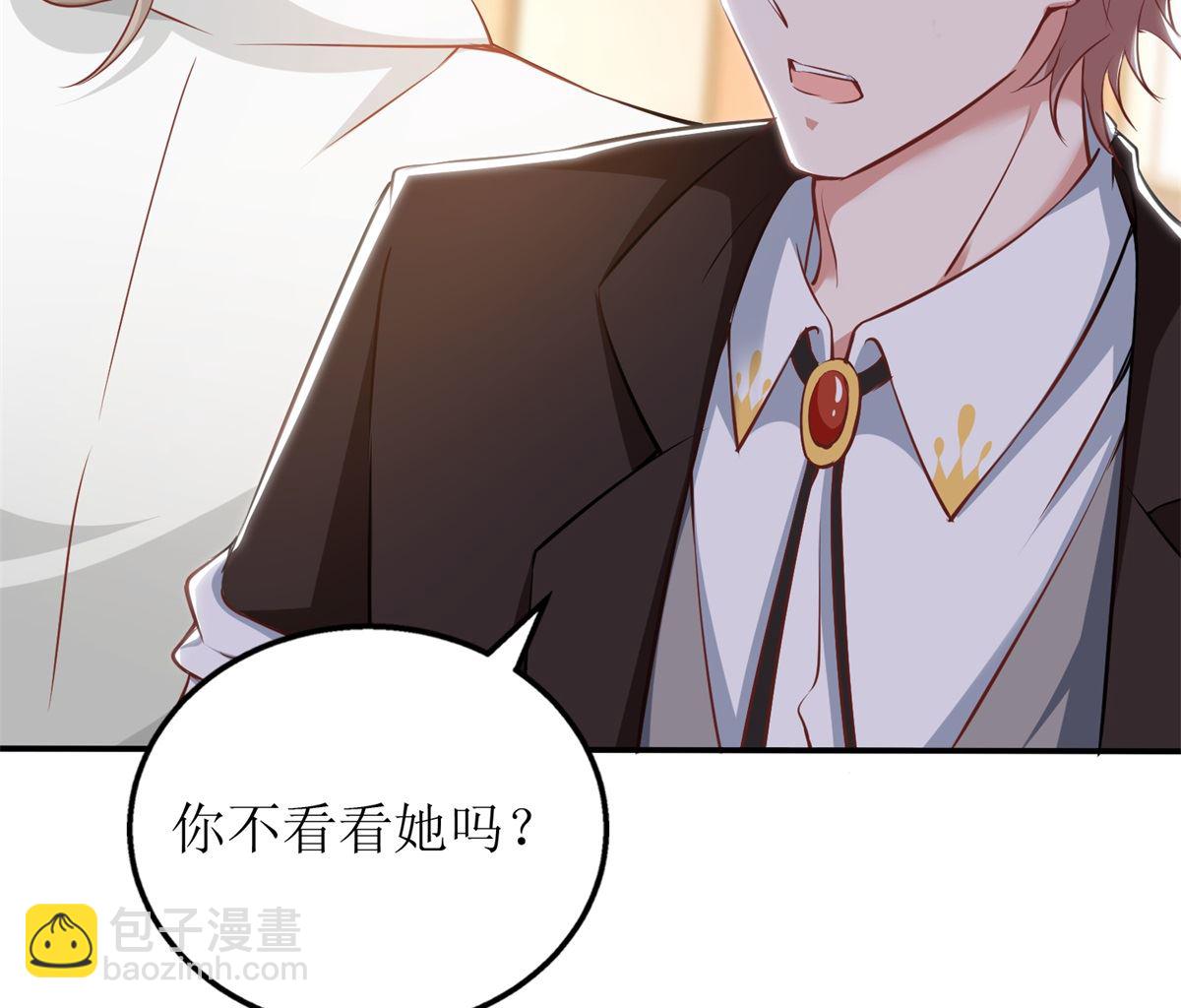 第330话 软肋与铠甲22