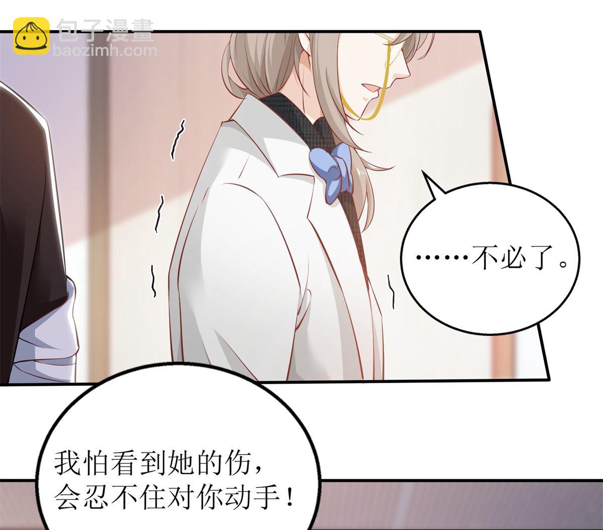第330话 软肋与铠甲24